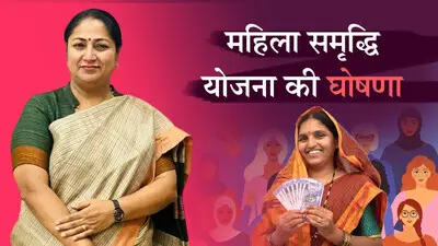 दिल्ली में महिला समृद्धि योजना लागू: राष्ट्रीय अध्यक्ष जेपी नड्डा ने की घोषणा, सरकार ने आवंटित किए 5100 करोड़ रुपए…