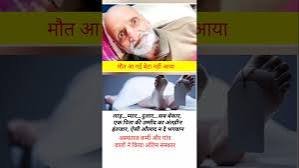 लाड़…प्यार…दुलार…सब बेकार, एक पिता की उम्मीद का अंतहीन इंतजार, ऐसी औलाद न दे भगवान…