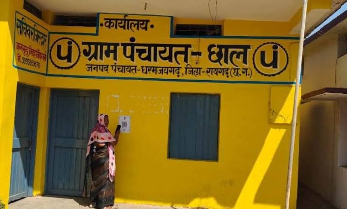 रायगढ़ बना प्रदेश का पहला डिजिटल पंचायत जिला, अब ग्राम पंचायतों में UPI से हो रही टैक्स वसूली…
