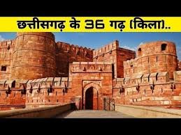 इतिहास के पन्नों में ही जिंदा हैं छत्तीसगढ़ के 36 गढ़, जानिए क्यों हैं संरक्षण की जरुरत…