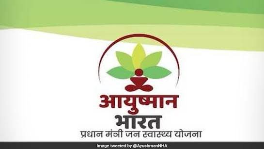 आयुष्मान भारत’ योजना से क्यों दूर भाग रहे प्राइवेट अस्पताल IMA ने बताई वजह…