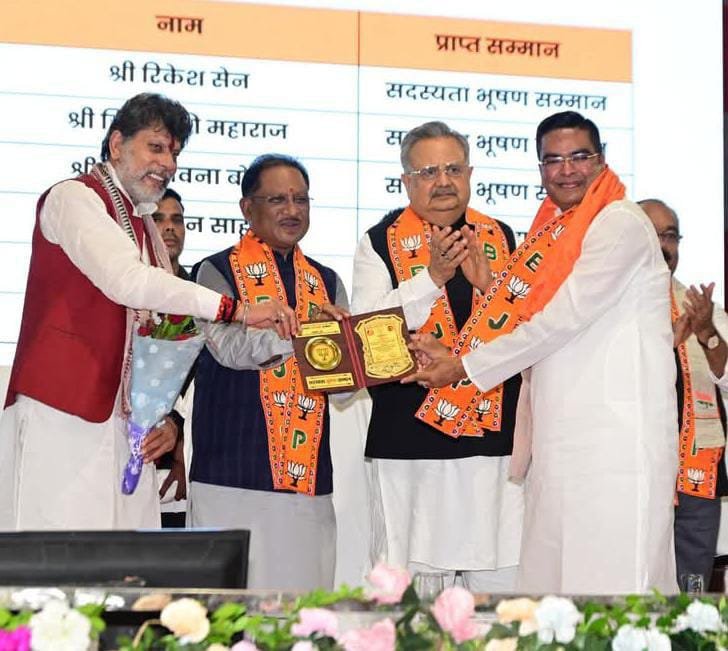 वैशाली नगर विधायक रिकेश सेन को मिला सदस्यता भूषण सम्मान भाजपा में 34 हजार सदस्य बना कर अव्वल