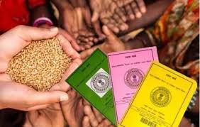 काटे जा रहे राशन कार्ड धारकों के नाम, क्या है वजह; 1 सितंबर से लागू होगा नया नियम…