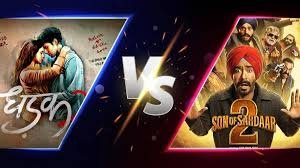 सन ऑफ सरदार 2’और ‘धड़क 2’ — किसने मारी बाजी जानें पहले दिन का कलेक्शन…