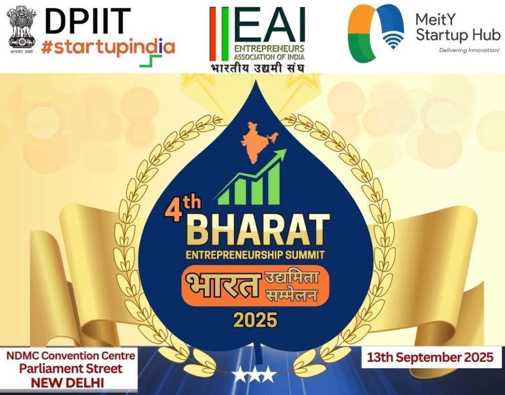 रायपुर एनआईटी-एफआईई को राष्ट्रीय इन्क्यूबेटर पुरस्कार