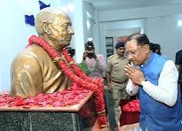 अपनी कर्मठता और दृढ़ इच्छाशक्ति से लौहपुरुष बने सरदार पटेल सीएम साय…