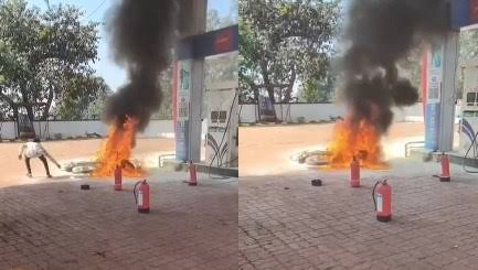 पेट्रोल डलवाने के बाद बाइक में लगी आग, टंकी फटी, देखिए..