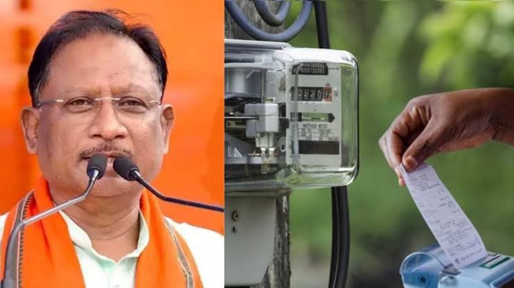 उपभोक्ताओं को बड़ी राहत सीएम साय का बड़ा ऐलान, 200 यूनिट तक बिजली-बिल होगा हाफ …