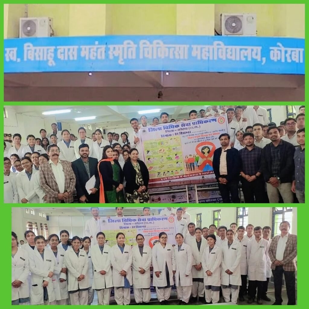 भेदभाव पर कानूनी सुरक्षा- जिला विधिक सेवा प्राधिकरण कोरबा की प्रभावी पहल…