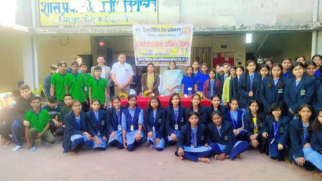 अंतर्राष्ट्रीय मानवाधिकार दिवस पर न्यायिक जागरूकता :यह विवेक और न्याय का युग है-कुमारी डिंपल…