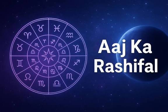 आज सोमवार की ग्रह चाल किसके लिए लाएगी तरक्की, किसे रहना होगा सतर्क पढ़ें आज का पूरा राशिफल…