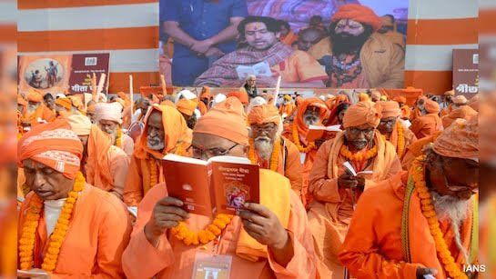 भारत में हम ‘सनातनी’ चाहते हैं, ‘तनातनी’ नहीं एक गीता पाठ में बोले शास्त्री…