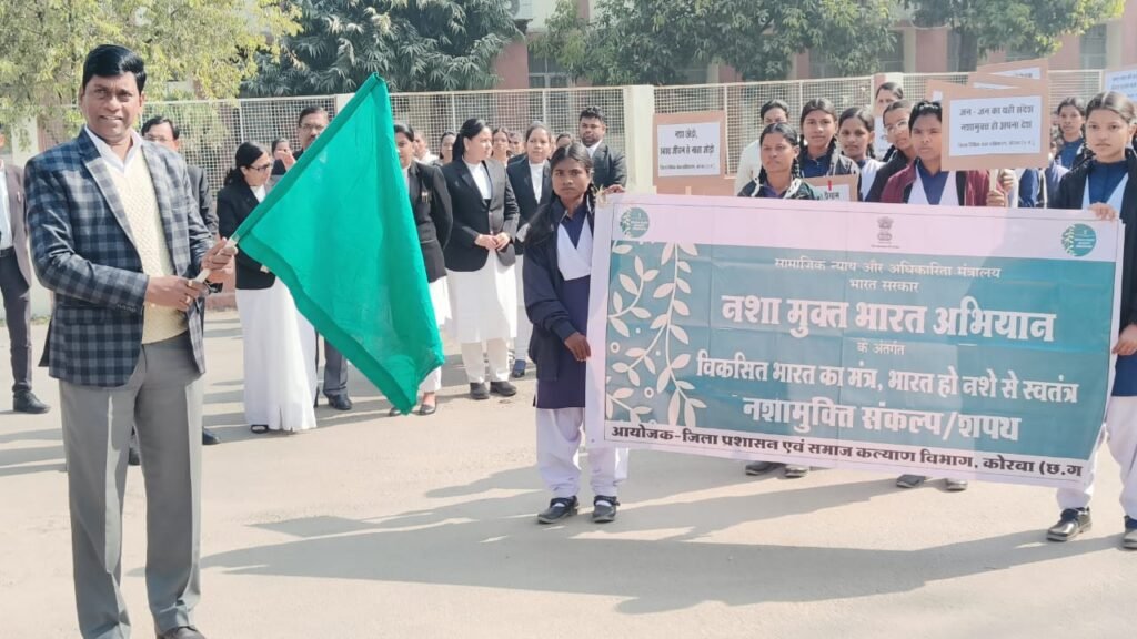 स्कूली छात्र-छात्राओं के मध्य नशा के दुष्प्रभाव एवं उसके रोकथाम विषय पर जागरूकता रैली का आयोजन…