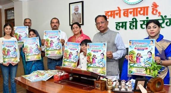 सीएम ने किया ‘वूमेन फॉर वेटलैण्ड्स’ अभियान के पोस्टर का विमोचन…