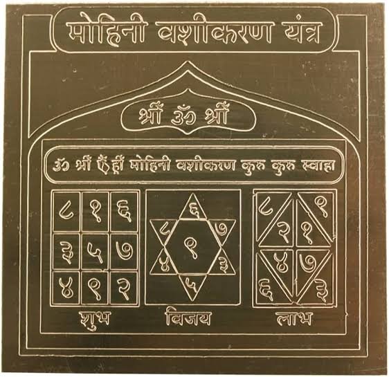 पति से रिश्ते सुधारने तंत्र-मंत्र कराने पहुंची पत्नी, तांत्रिक के साथ ही घर छोड़कर हुई…