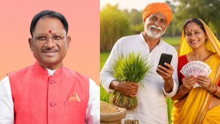 प्रदेश के किसानों की बल्ले-बल्ले होली से पहले इस दिन खाते में आएगी धान की अंतर राशि, नोट कर लें कन्फर्म डेट…