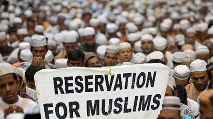 मुस्लिम आरक्षण पर सरकार का बड़ा फैसला, 5% कोटा पूरी तरह खत्म सभी आदेश निरस्त…