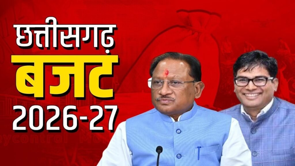 प्रदेश की माटी का तिलक लगाकर घर से विधानसभा के लिए निकले वित्त मंत्री…