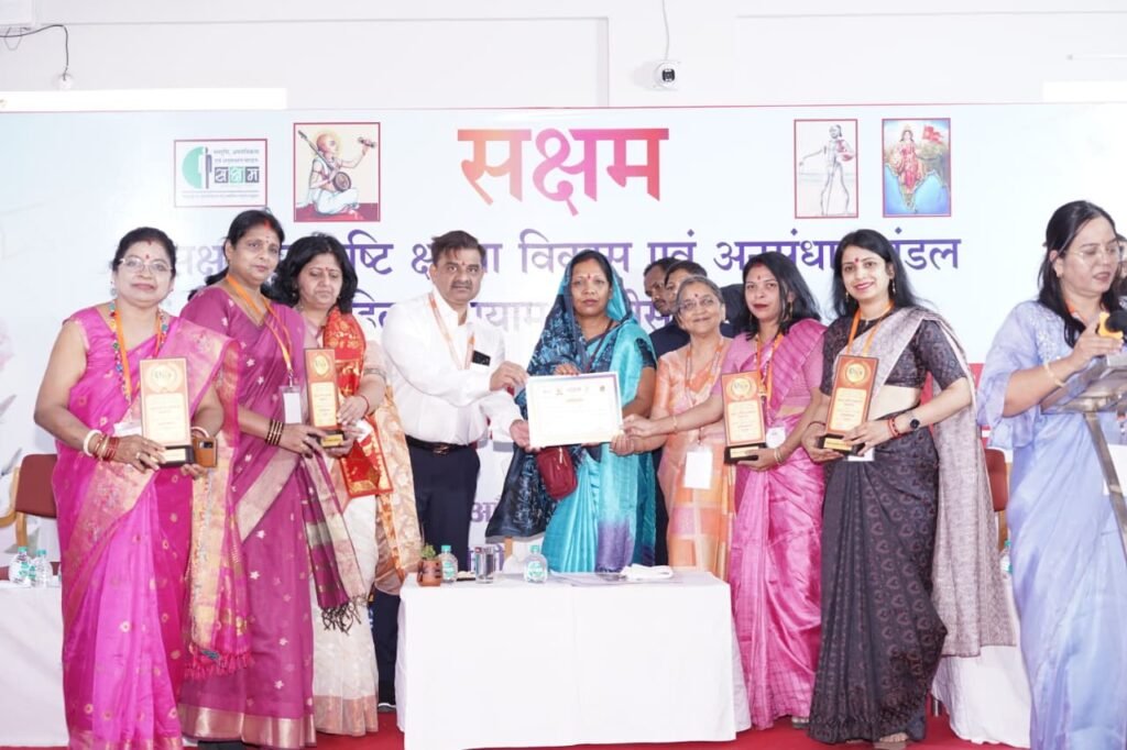 दिनांक 11.04.2026 दिन शनिवार सक्षम महिला आयाम छत्तीसगढ़ प्रांत का वार्षिक कार्यक्रम…