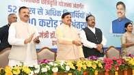 मोहन कैबिनेट के बड़े फैसले, छात्रों की स्कॉलरशिप में बड़ा इजाफा…