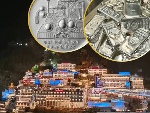 आस्था के नाम पर छलावा टकसाल में हुआ बड़ा खुलासा वैष्णो देवी मंदिर के चढ़ावे में चढ़ रही 95% चांदी निकला …