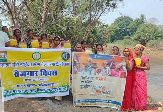 मनरेगा क्रियान्वयन में प्रदेश देश के अग्रणी राज्यों में शामिल, अब QR कोड से मिलेगी कार्यों की जानकारी…