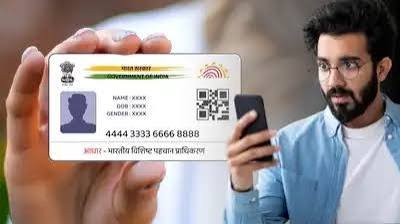 अब आधार-ओटीपी देने का झंझट ही खत्म, UIDAI लाया ऑफलाइन केवाईसी, डिटेल में समझें…