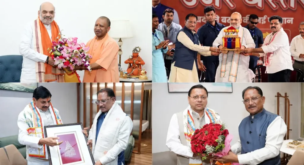 मध्य क्षेत्रीय परिषद की बैठक शुरू, केंद्रीय गृहमंत्री अमित शाह सहित इन चार राज्यों के सीएम मौजूद…