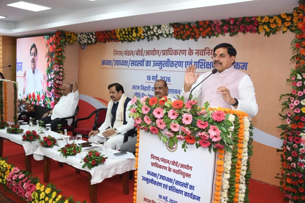 सीएम डॉ. यादव ने दिए शासन चलाने के ये मंत्र, कहा- भाषा में सौम्यता और निर्णय में दृढ़ता जरूरी…