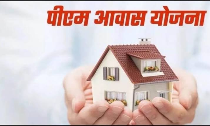 प्रधानमंत्री आवास योजना-ग्रामीण को मिली नई गति , जिलों को 2677 करोड़ रुपए से अधिक की राशि हुई जारी…