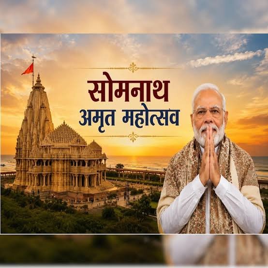 यहां के आंगन में ‘अमृत महोत्सव’, प्रधानमंत्री मोदी ने किया कुंभाभिषेक, 75 साल के गौरवशाली सफर के बने साक्षी…