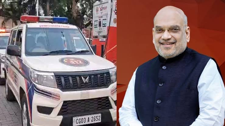 केंद्रीय गृहमंत्री आज करेंगे नेक्स्ट जेन CG Dial 112 का शुभारंभ, प्रदेश को मिलेंगी इतने हाईटेक इमरजेंसी गाड़ियां…