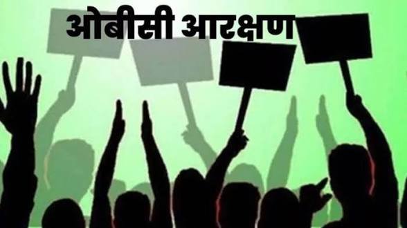 27% ओबीसी आरक्षण नहीं देना चाहती भाजपा सरकार, कांग्रेस अध्यक्ष ने लगाए गंभीर आरोप…