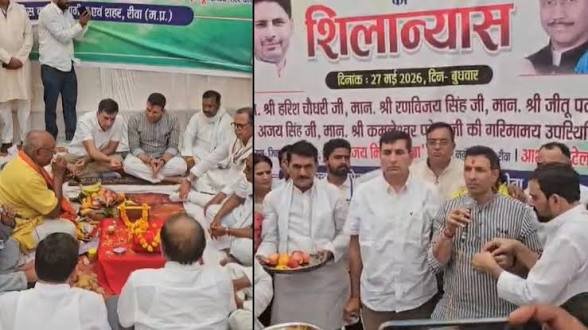 जिले में कांग्रेस को संजीवनी, 36 साल बाद खत्म हुआ दफ्तर विहीन’ होने का दंश; जीतू पटवारी ने किया भूमिपूजन…