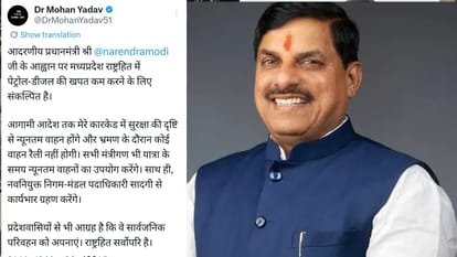 PM मोदी की अपील पर यहां के CM का बड़ा फैसला, कहा- ‘अगले आदेश तक…