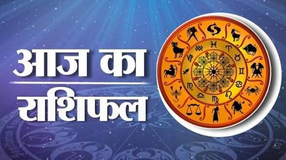 आज इन राशियों पर बरसेगी भगवान विष्णु की कृपा, धन लाभ और तरक्की के प्रबल योग…