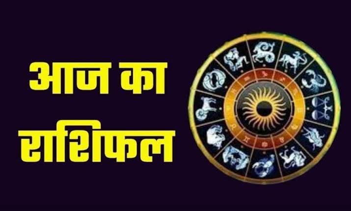 आज मंगलवार को इन राशियों पर बरसेगी बजरंगबली की कृपा, जानें किसकी बदलेगी किस्मत…