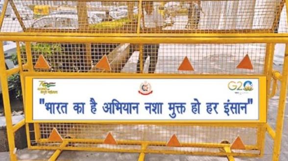 नशा मुक्त भारत सप्ताह तहत जिले में होंगे व्यापक जनजागरूकता कार्यक्रम17 से 26 जून तक इन गतिविधियों के माध्यम से दिया जाएगा नशामुक्ति का संदेश…