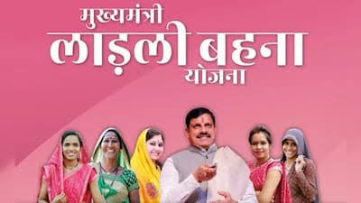 अब इस दिन आएगी लाड़ली बहनों की 37वीं किस्त, तारीख जारी …