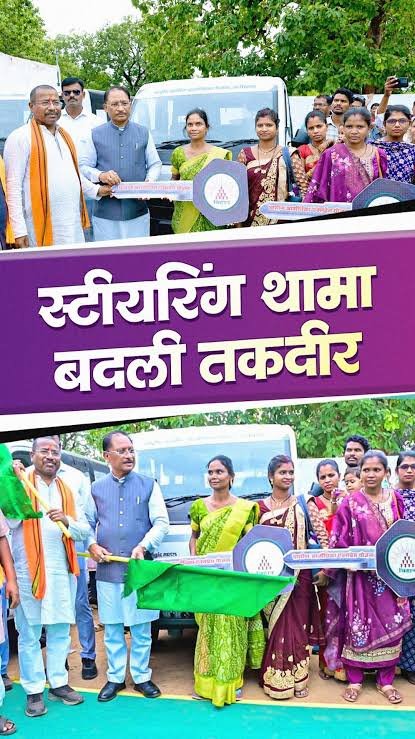 इस अभियान से कृषि क्षेत्र में तकनीक और मातृशक्ति का होगा सशक्त संगम : मुख्यमंत्री साय…
