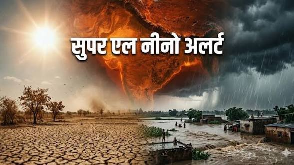 आखिर क्या है सुपर अल नीनो जिससे डरी हुई है सरकार, पीएम को करनी पड़ गई मीटिंग, कितना है खतरनाक…