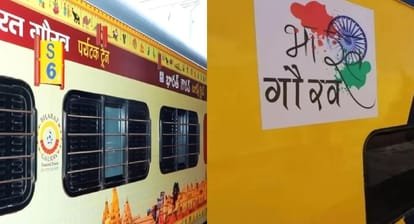 IRCTC की भारत गौरव ट्रेन से इन 5 ज्योतिर्लिंग और द्वारकाधीश के दर्शन, 11 जुलाई को रीवा से होगी शुरुआत…