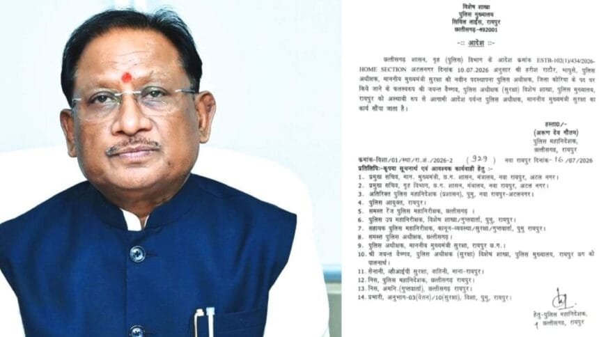 ये IPS बने मुख्यमंत्री सुरक्षा के नए SP, DGP अरुण देव गौतम ने जारी किया आदेश…