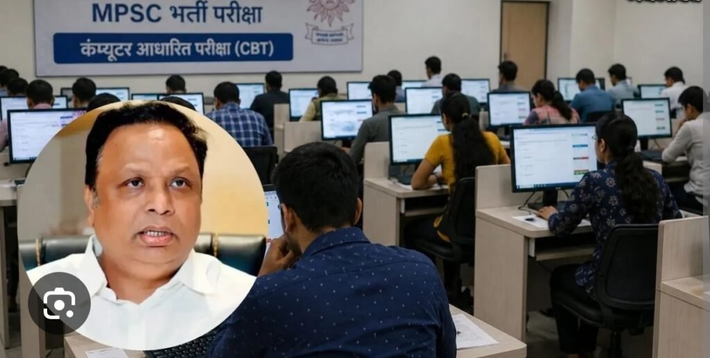मंत्री ने कहा- MPSC परीक्षा अब होगी कंप्यूटर आधारित, निजीकरण नहीं होगा…