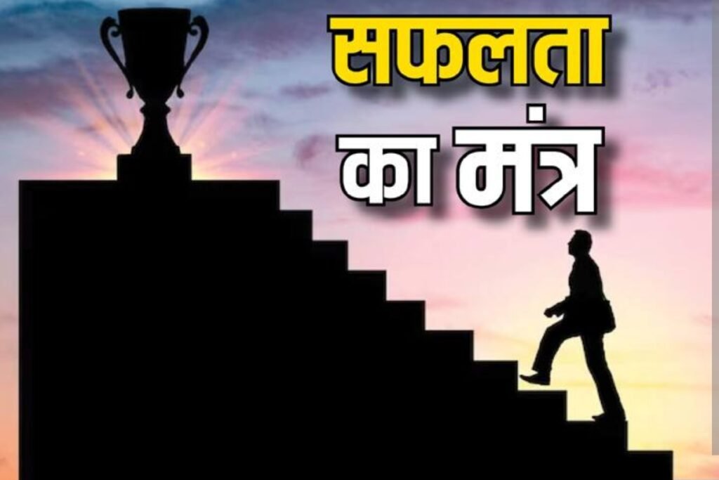 धन और सफलता चाहिए तो आज ही छोड़ दें ये 6 बुरी आदतें, महात्मा ने बताए तरक्की और समृद्धि के अचूक सूत्र…