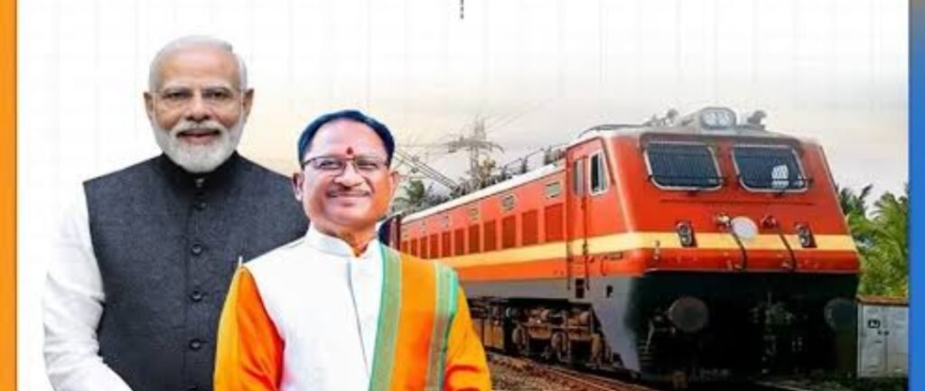 प्रदेश में बस्तर से सरगुजा तक रेल संपर्क मजबूत करने की दिशा में बड़ा कदम…