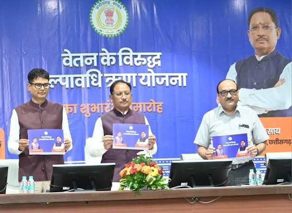 कर्मचारियों की गरिमा और आर्थिक सुरक्षा के लिए मुख्यमंत्री साय की ये बड़ी पहल…