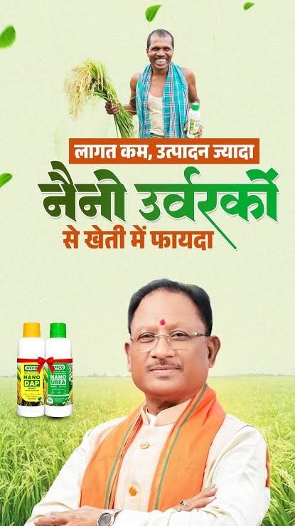 सीएम साय के कृषि नवाचार को बढ़ावा देने के संकल्प को मिली नई उड़ान, प्रगतिशील किसान भानुप्रताप ने जुगाड़ तकनीक से तैयार की सीड ड्रिल…