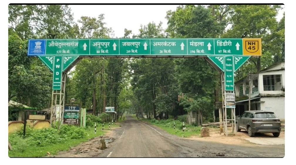 नेशनल हाईवे-45 पर छतौना के पास मरम्मत कार्य जारी, मार्ग पर आवाजाही पूरी तरह चालू परियोजना का कार्य 58 प्रतिशत भौतिक प्रगति हासिल की जा चुकी है..
