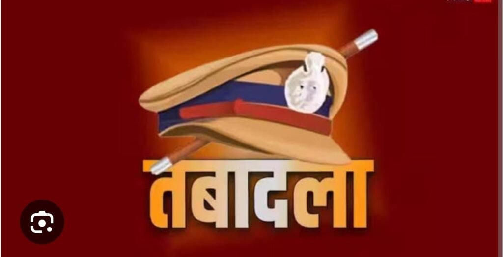 पुलिस में प्रशासनिक फेरबदल, 18 महिला आरक्षकों की बदली जिम्मेदारी…